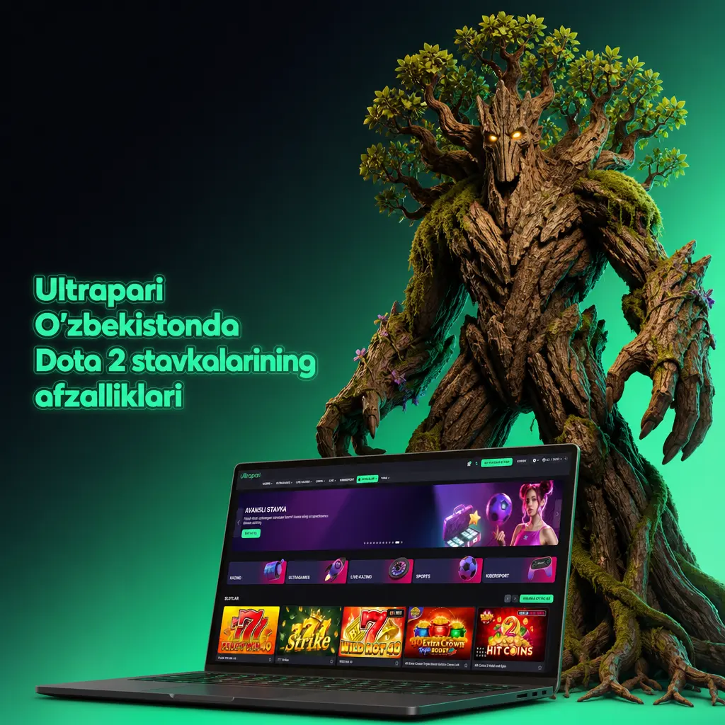 Ultrapari O'zbekistonda Dota 2 stavkalari uchun bonuslar, mahalliy to'lovlar va qulay koeffitsientlar afzalliklari
